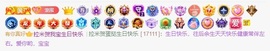 小蛋挞求一束光💗主播照片