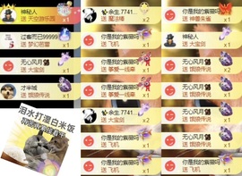 洋子～晚点见主播照片