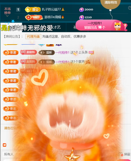╰つ〃薀昕🌷主播照片