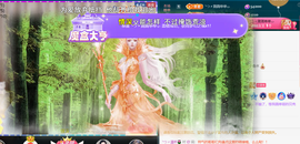 ╰つ〃薀昕🌷主播照片