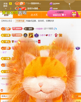 ╰つ〃薀昕🌷的图片