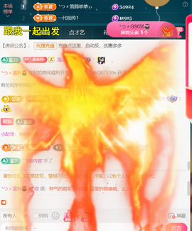 ╰つ〃薀昕🌷主播照片