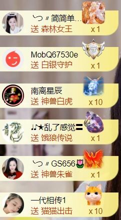 ╰つ〃薀昕🌷主播照片