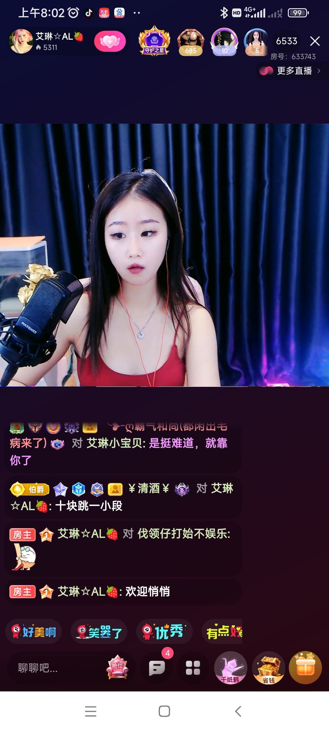 艾琳小宝贝的图片