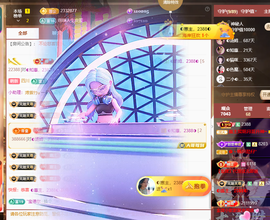 ◐惠主，2388◑主播照片