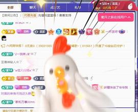 ✦蓝蓝✦休息主播照片