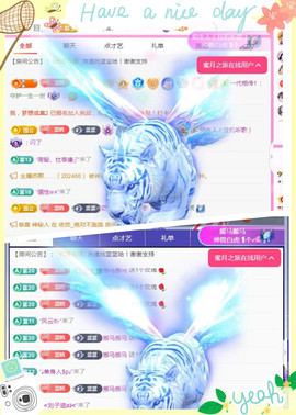 ✦蓝蓝✦休息主播照片