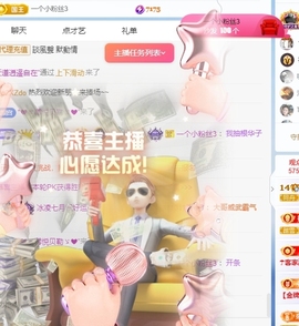 冰凌明天见～主播照片