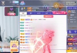 读书去了，有亿点忙主播照片