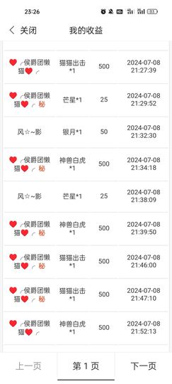 岚☆若冰♂的图片
