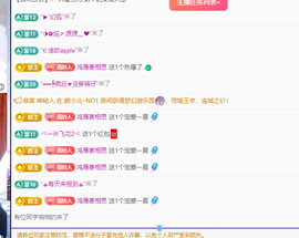 远扬、青青青青青青青的图片