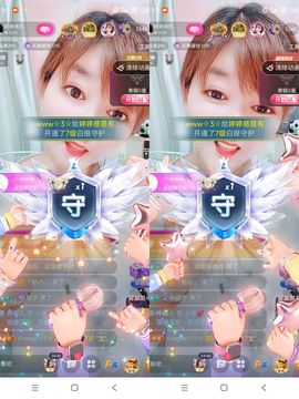 婷婷💕感恩有你陪伴主播照片