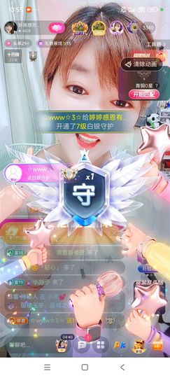 婷婷💕感恩有你陪伴主播照片