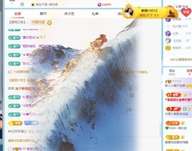 小鹿暂休中主播照片