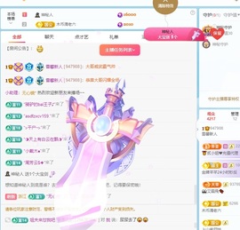 我是一名保安…主播照片