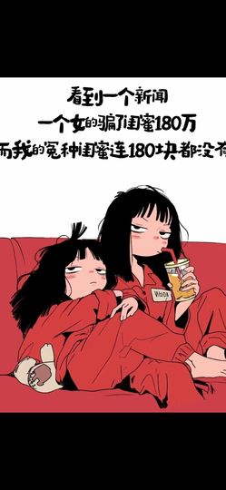 美小鸭🌈出门忘吃药主播照片