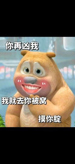 美小鸭🌈出门忘吃药主播照片