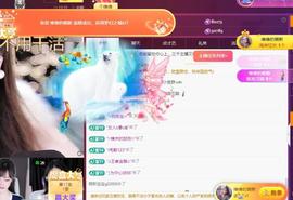 维维🧚‍♂️主播照片