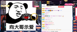 窦窦，家里有事休息了主播照片