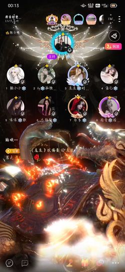 拾壹✨安静主播照片