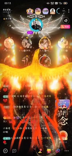 拾壹✨安静主播照片