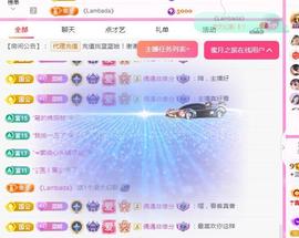 ✦蓝蓝✦休息主播照片