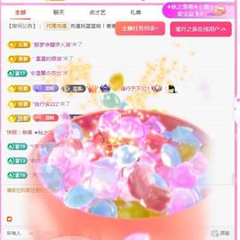 ✦蓝蓝✦休息主播照片