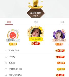 小玲儿～求卡求票主播照片