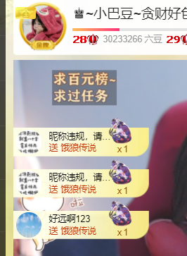 ♚~小巴豆~贪财好色的图片