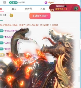 小洁妹妹❤️的图片