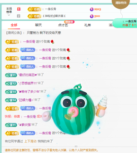 远扬、青青青青青青青的图片