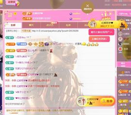 小甜贪财好色💕主播照片