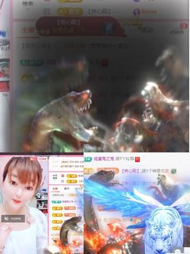 婷婷💕感恩有你陪伴主播照片