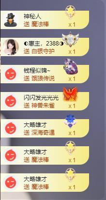 苏苏恭喜我夜行哥帝尊的图片