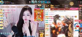 依芝の求百元榜的图片