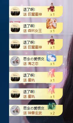 依芝の求百元榜的图片