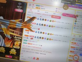 丑小鸭🌈万人迷眼睛主播照片