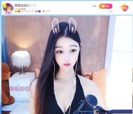 此账号已注销.，主播照片