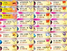 芯瑶❤️爱唱歌～主播照片