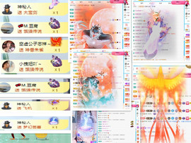 阿泽恭贺路过哥帝君主播照片