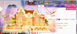 ✦蓝蓝✦休息主播照片