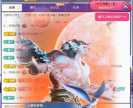 ✦蓝蓝✦休息主播照片