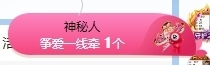 冰凌明天见～主播照片