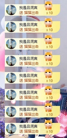 初见💋梦主播照片