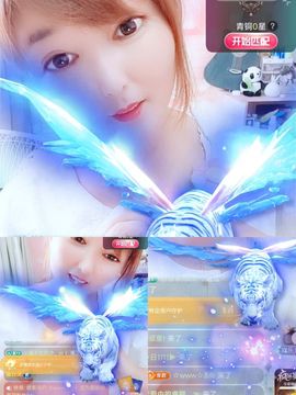 婷婷💕感恩有你陪伴主播照片