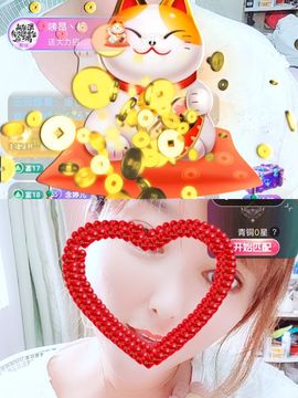 婷婷💕感恩有你陪伴主播照片