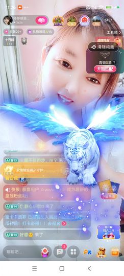 婷婷💕感恩有你陪伴主播照片