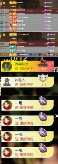 谢我默默陪伴到16啦主播照片