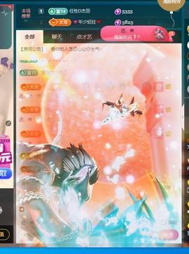 颜颜(⊙o⊙)奥利给主播照片