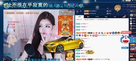 依芝の求百元榜的图片